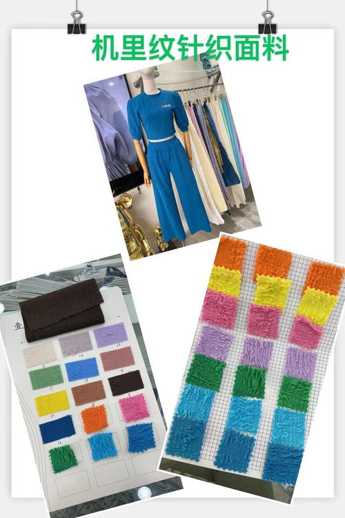 織夢(mèng)未來 第26屆面輔料原創(chuàng)設(shè)計(jì)供應(yīng)鏈對(duì)接會(huì)與蝶訊網(wǎng)22/23秋冬針織趨勢(shì)解讀