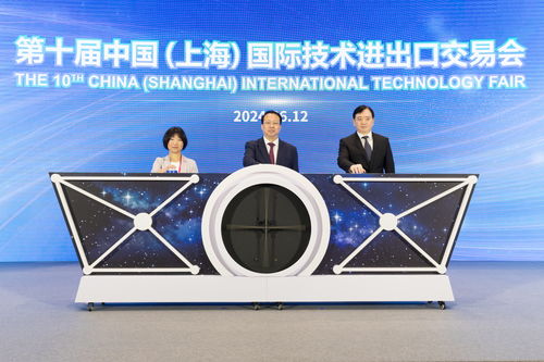 第十屆中國上海國際技術(shù)進出口交易會開幕，龔正市長致辭促進技術(shù)進出口合作