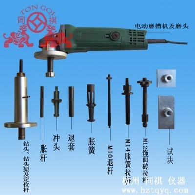 HC-40多功能強度檢測儀 精準測量，高效助力材料強度分析