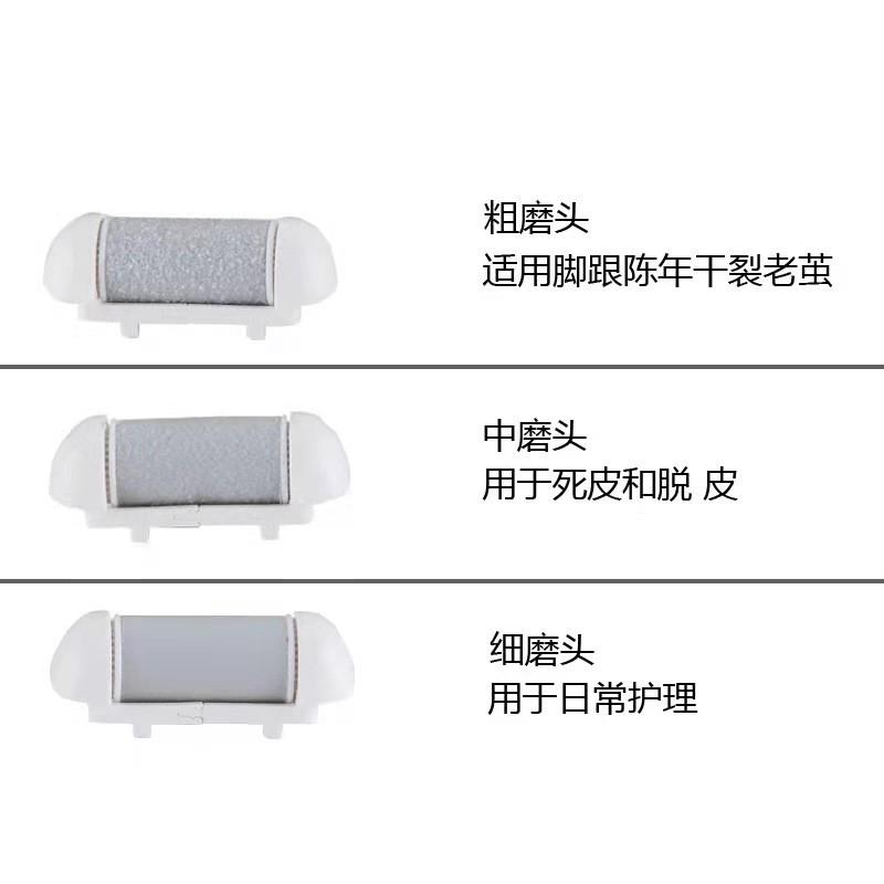 電動修腳器磨頭怎么選？新款磨腳器磨砂頭實測體驗與選購指南